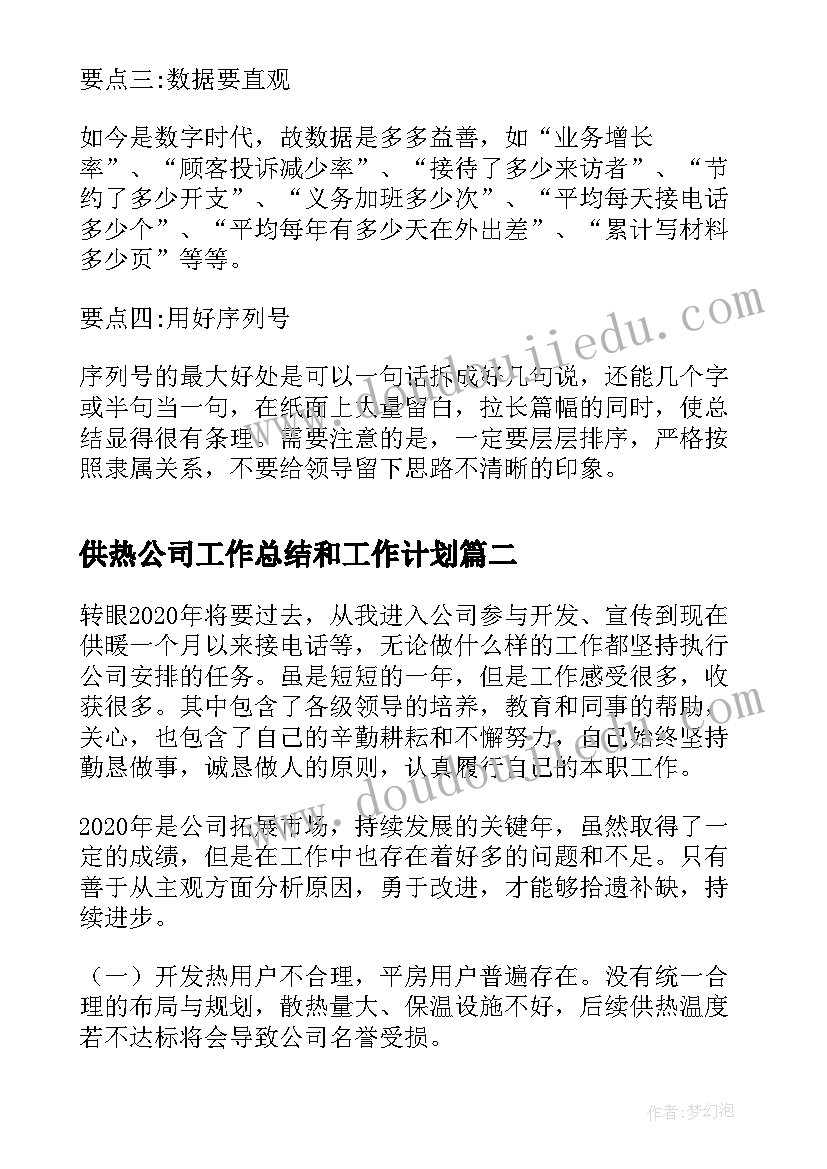 清明节幼儿园活动方案幼儿园小班(通用5篇)