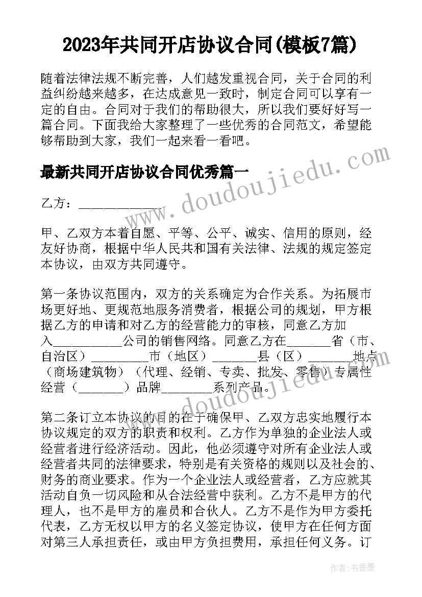 最新银行行长就职副行长表态发言(实用5篇)