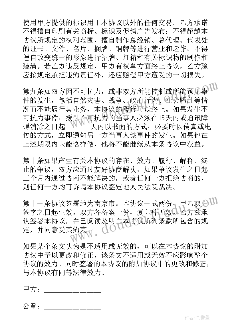 最新银行行长就职副行长表态发言(实用5篇)