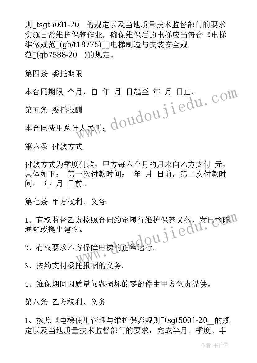 最新银行行长就职副行长表态发言(实用5篇)