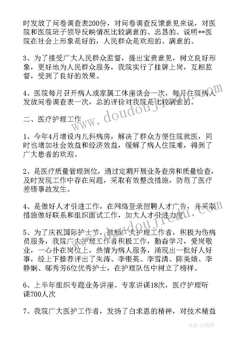 最新年终工作总结工厂班长 年终工作总结(实用10篇)