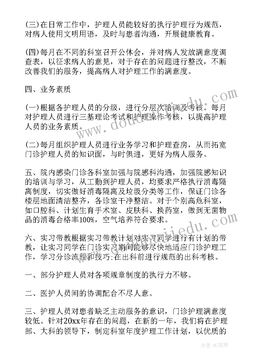 最新年终工作总结工厂班长 年终工作总结(实用10篇)