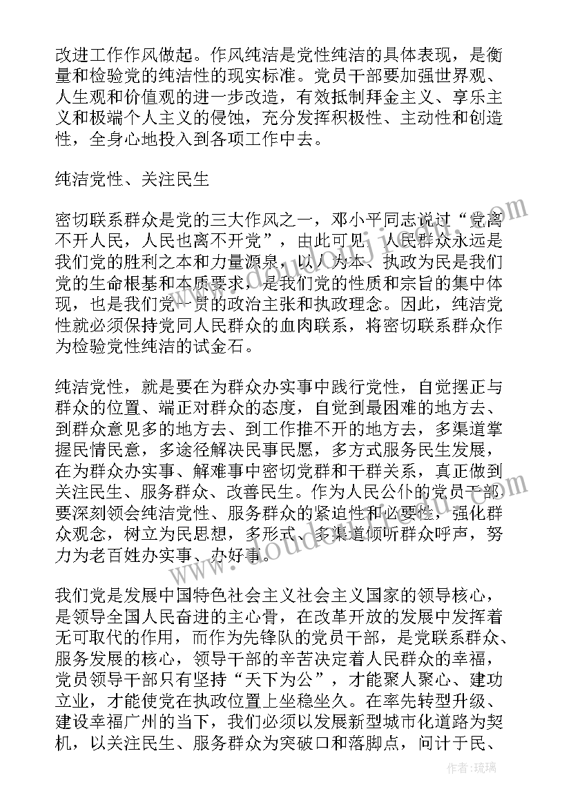 最新美术绘画辣椒的教案 童年的水墨画教学反思(大全5篇)