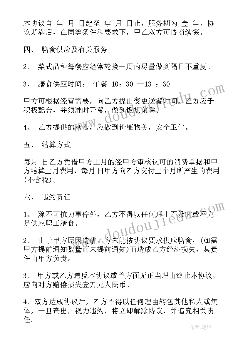 2023年工程实践心得体会(实用6篇)