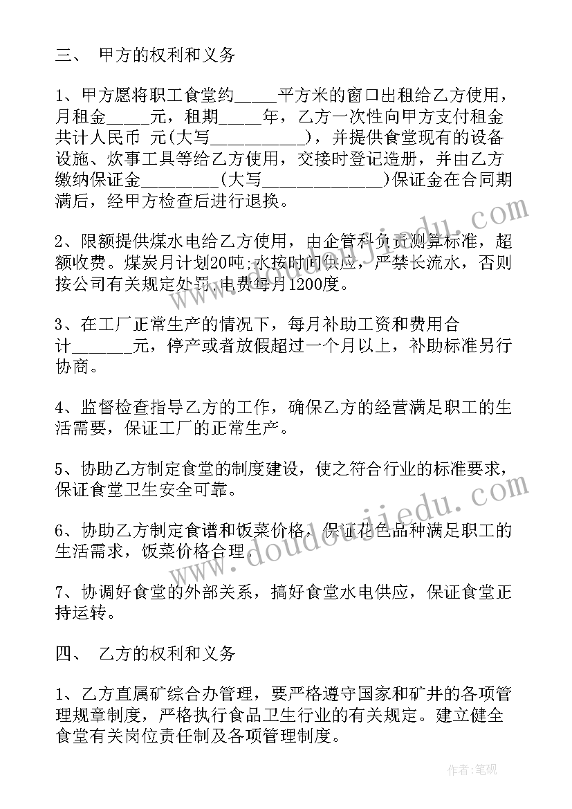 2023年工程实践心得体会(实用6篇)