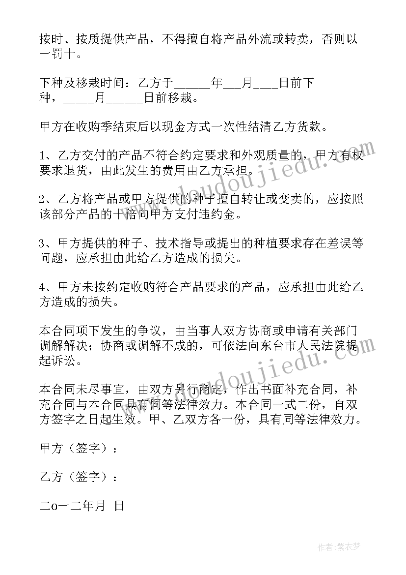 最新事业单位财务人员先进事迹材料(模板5篇)