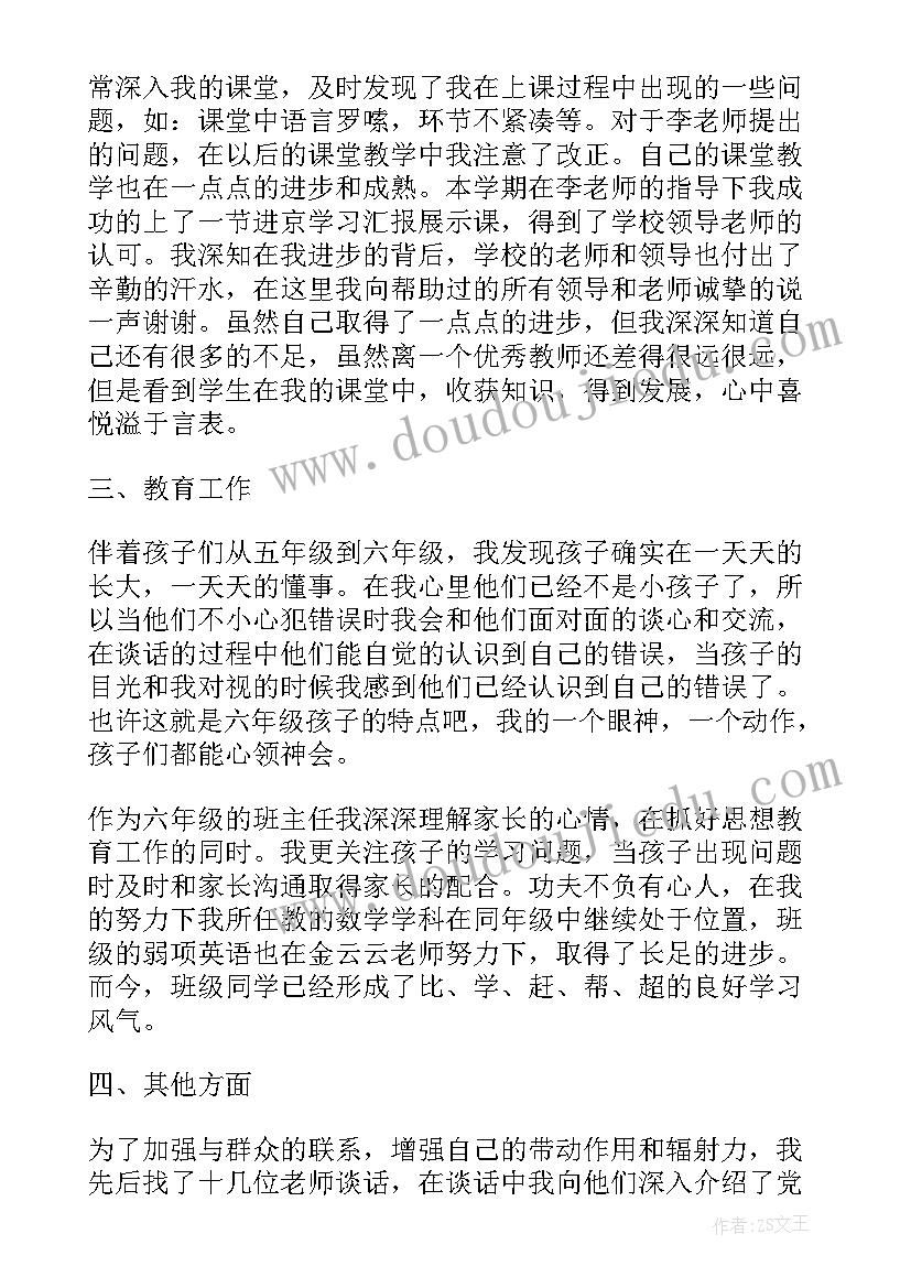 小学开展课外阅读方案 小学学校暑假活动计划(精选5篇)