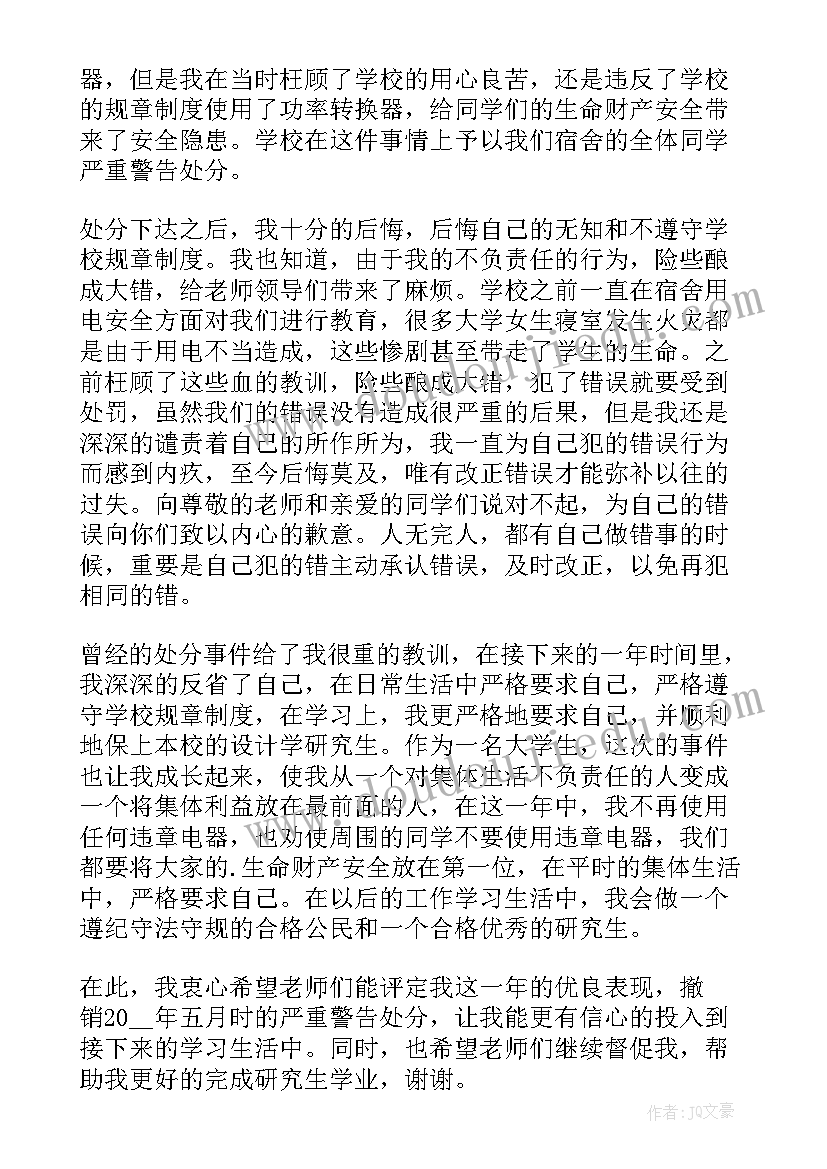 幼儿园老师弹琴心得体会 幼师实习教学反思周记(精选8篇)