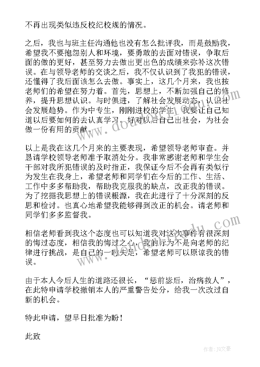 幼儿园老师弹琴心得体会 幼师实习教学反思周记(精选8篇)