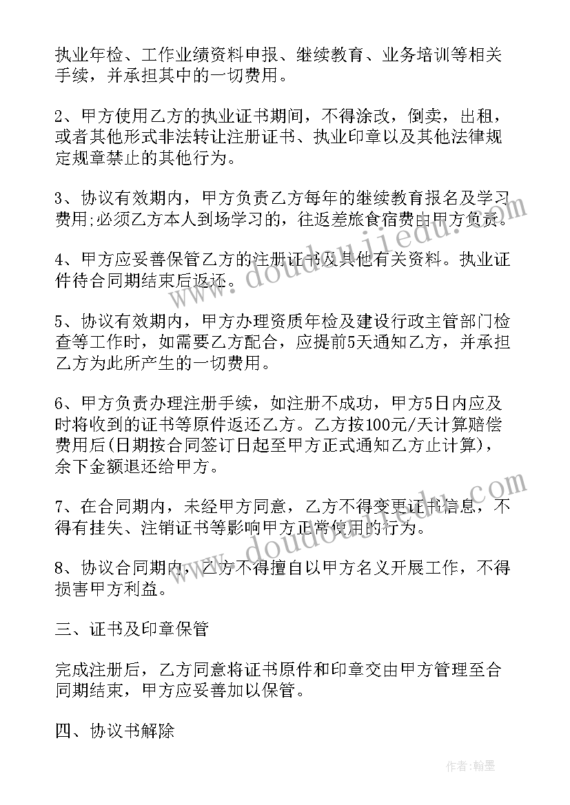 2023年房地产人力合同 房地产合同(大全7篇)