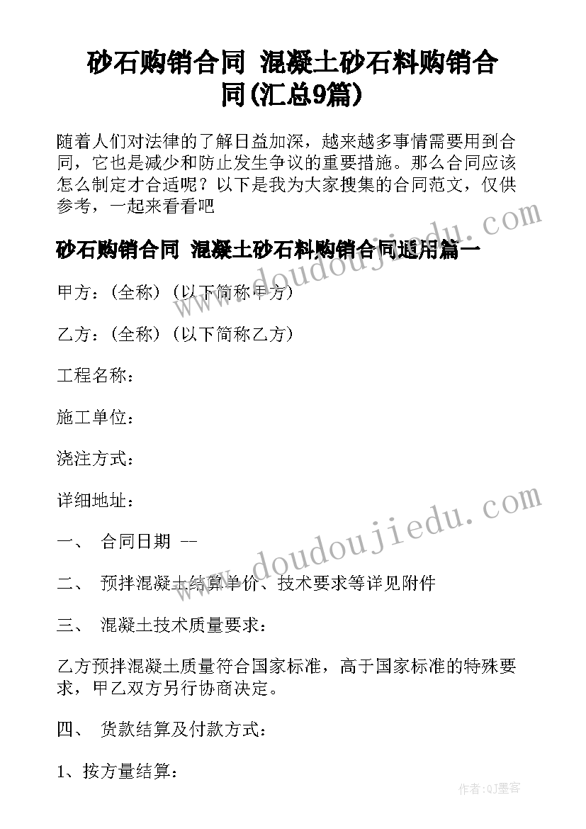 2023年表演秀教学反思(通用5篇)