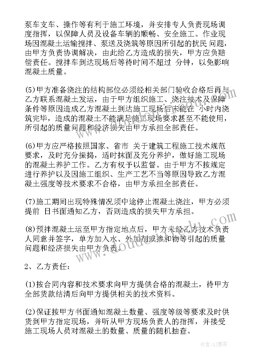 2023年表演秀教学反思(通用5篇)