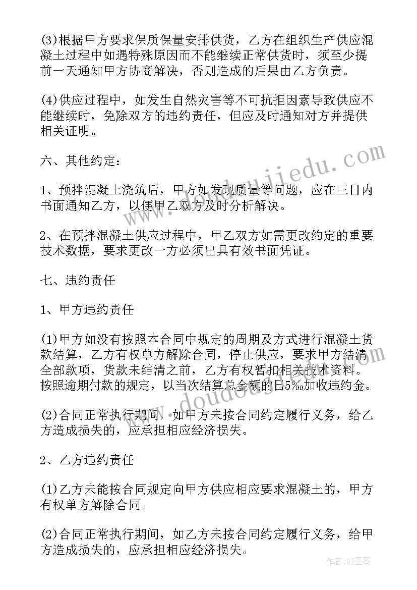 2023年表演秀教学反思(通用5篇)