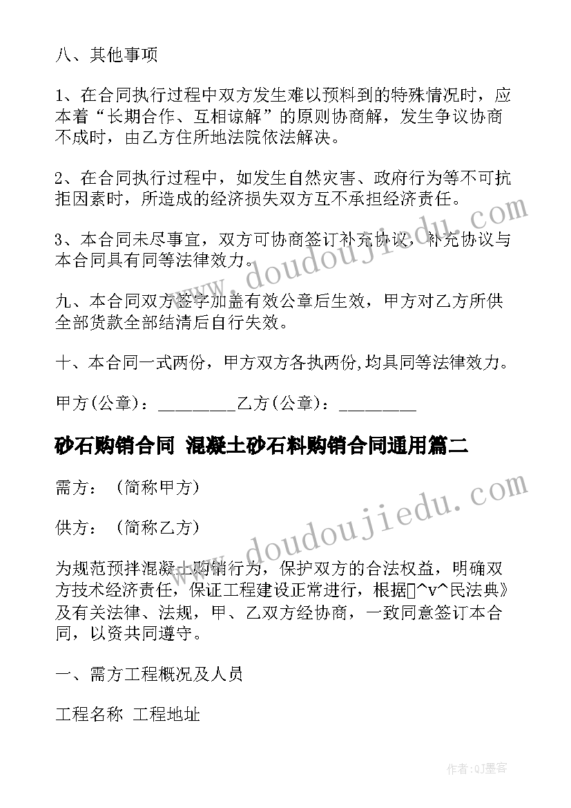 2023年表演秀教学反思(通用5篇)