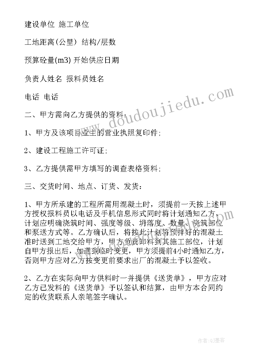 2023年表演秀教学反思(通用5篇)