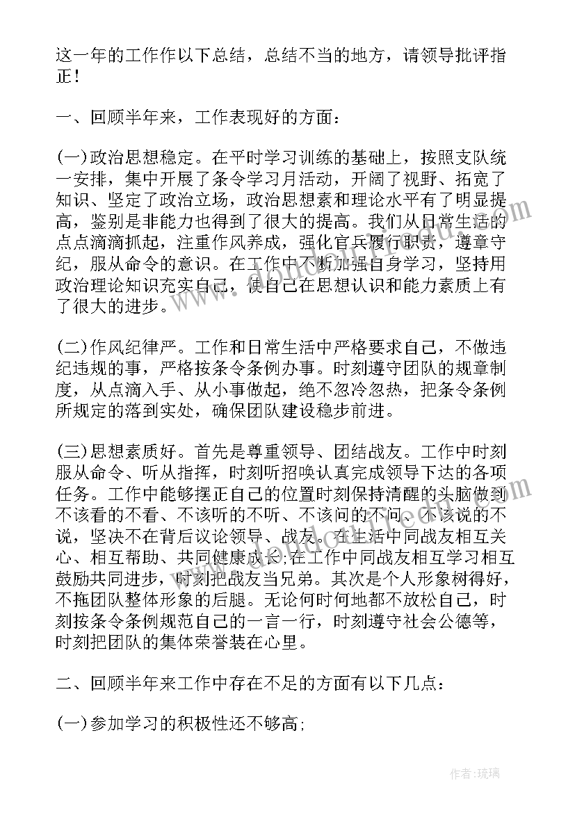 2023年大班昆虫躲猫猫教学反思(模板6篇)