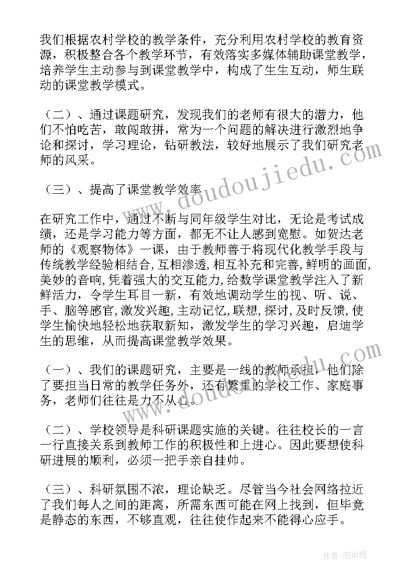 2023年热爱集体活动过程及内容 集体生日活动方案(汇总5篇)