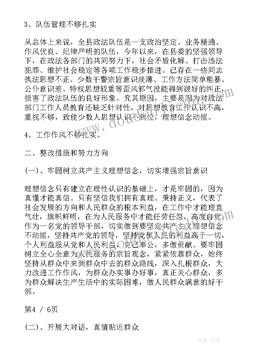 最新古诗约客教案 古诗教学反思(大全9篇)