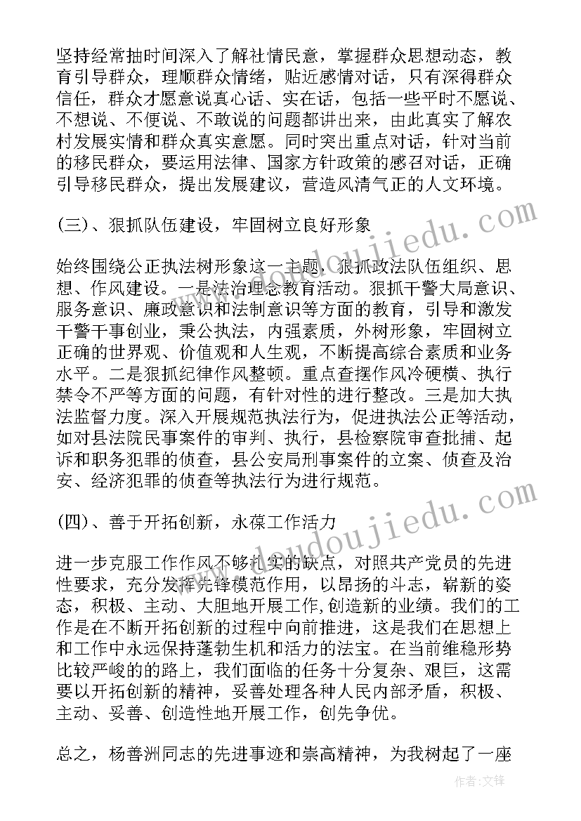 最新古诗约客教案 古诗教学反思(大全9篇)