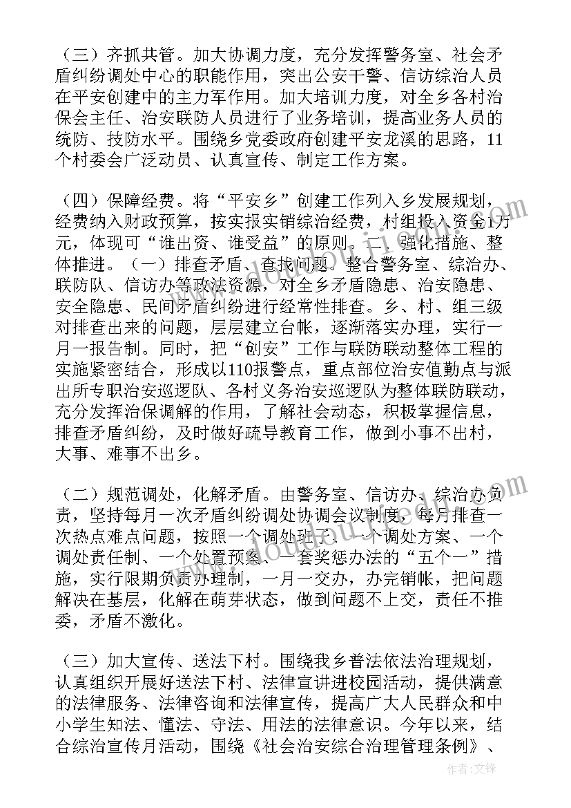 最新古诗约客教案 古诗教学反思(大全9篇)