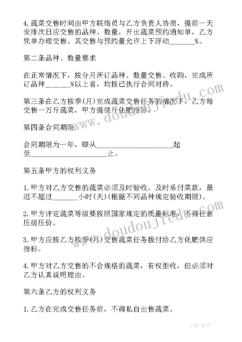 2023年工学交替签了合同可以走吗(精选9篇)