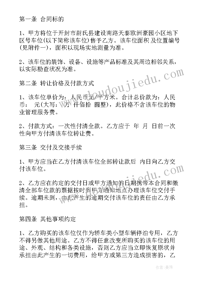 2023年工学交替签了合同可以走吗(精选9篇)