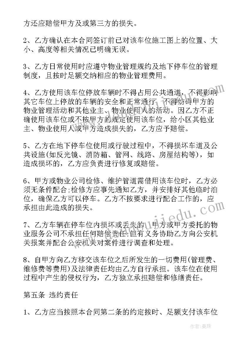 2023年工学交替签了合同可以走吗(精选9篇)