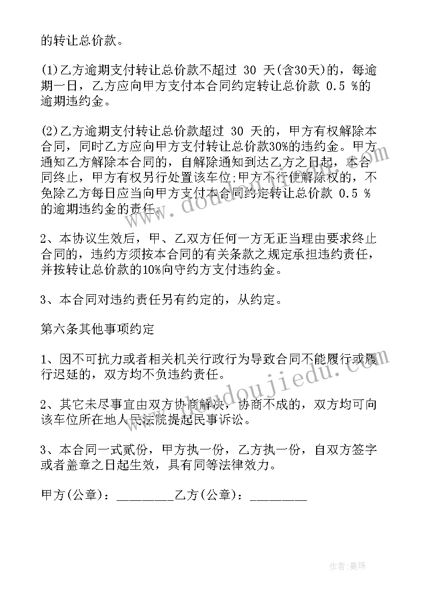 2023年工学交替签了合同可以走吗(精选9篇)