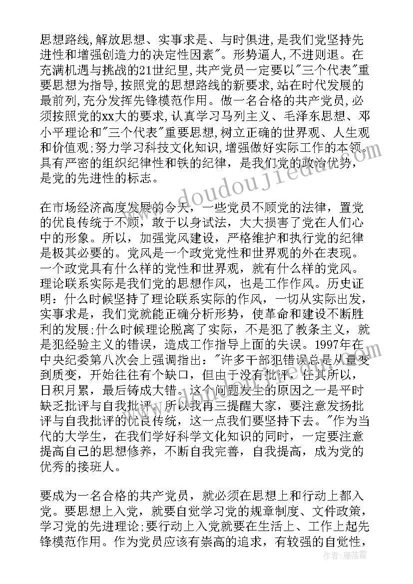 美术团团圆圆教学反思 美术教学反思(精选7篇)