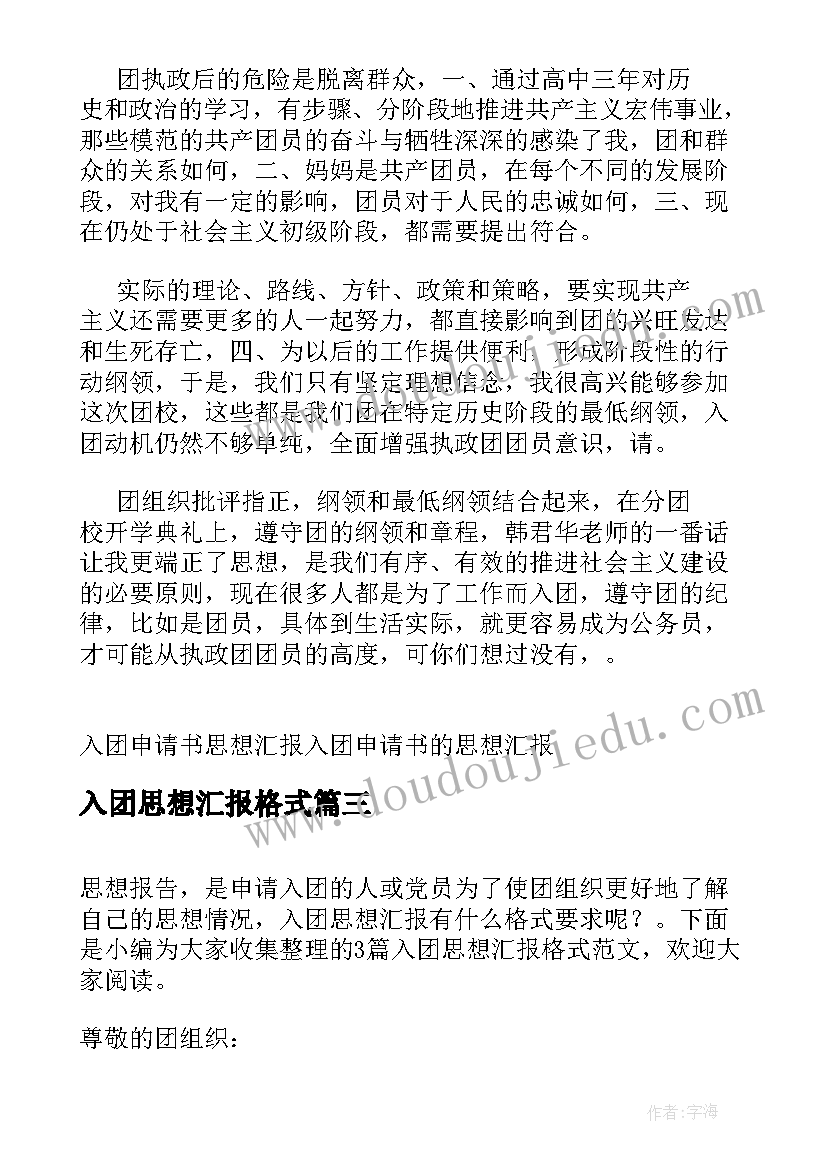 2023年设备验收报告结论(大全6篇)