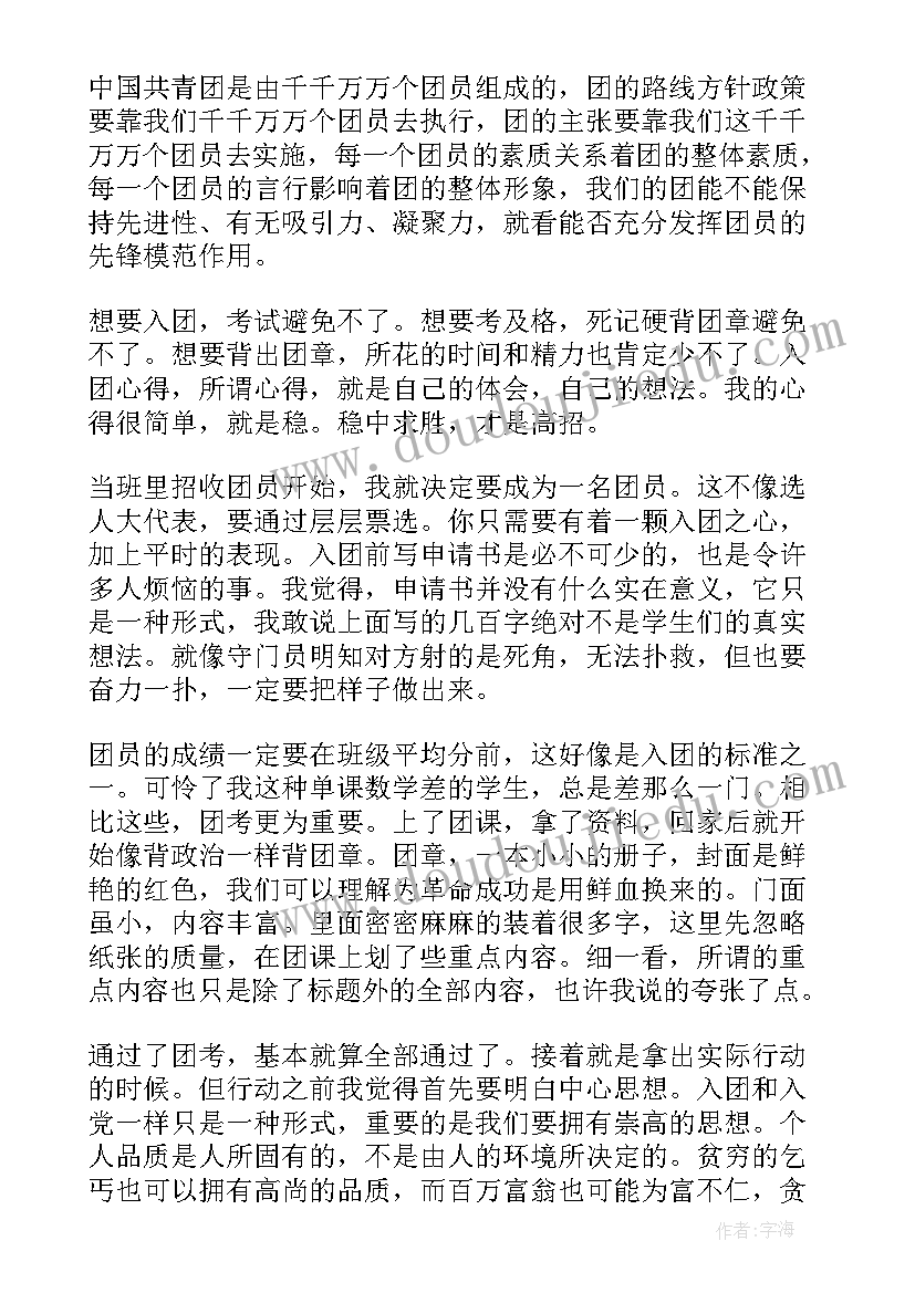 2023年设备验收报告结论(大全6篇)