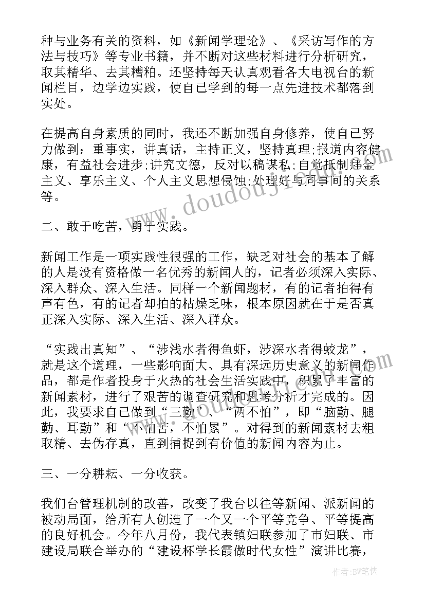 一年级下年级组工作总结 小学一年级组工作总结(精选10篇)