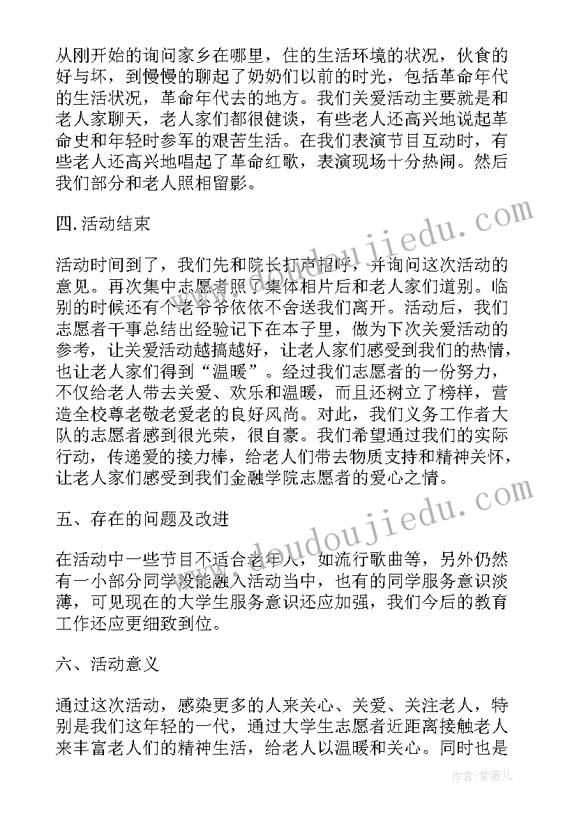 开题报告选题背景及意义(优秀6篇)