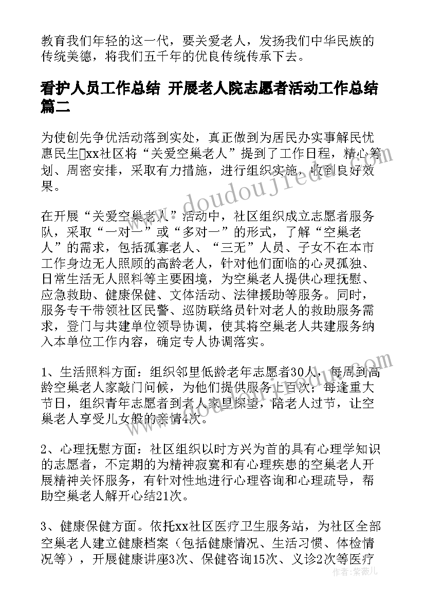 开题报告选题背景及意义(优秀6篇)