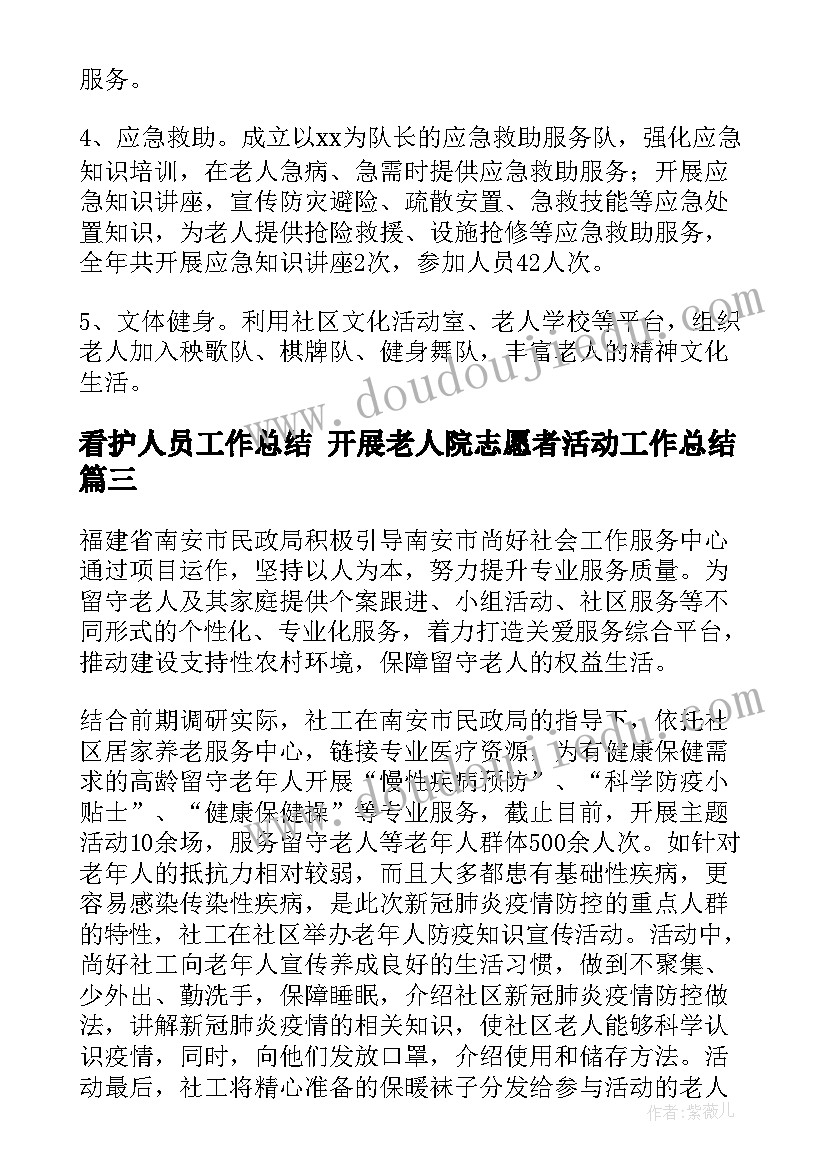 开题报告选题背景及意义(优秀6篇)