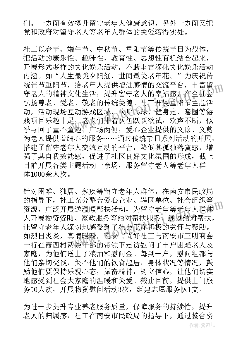 开题报告选题背景及意义(优秀6篇)