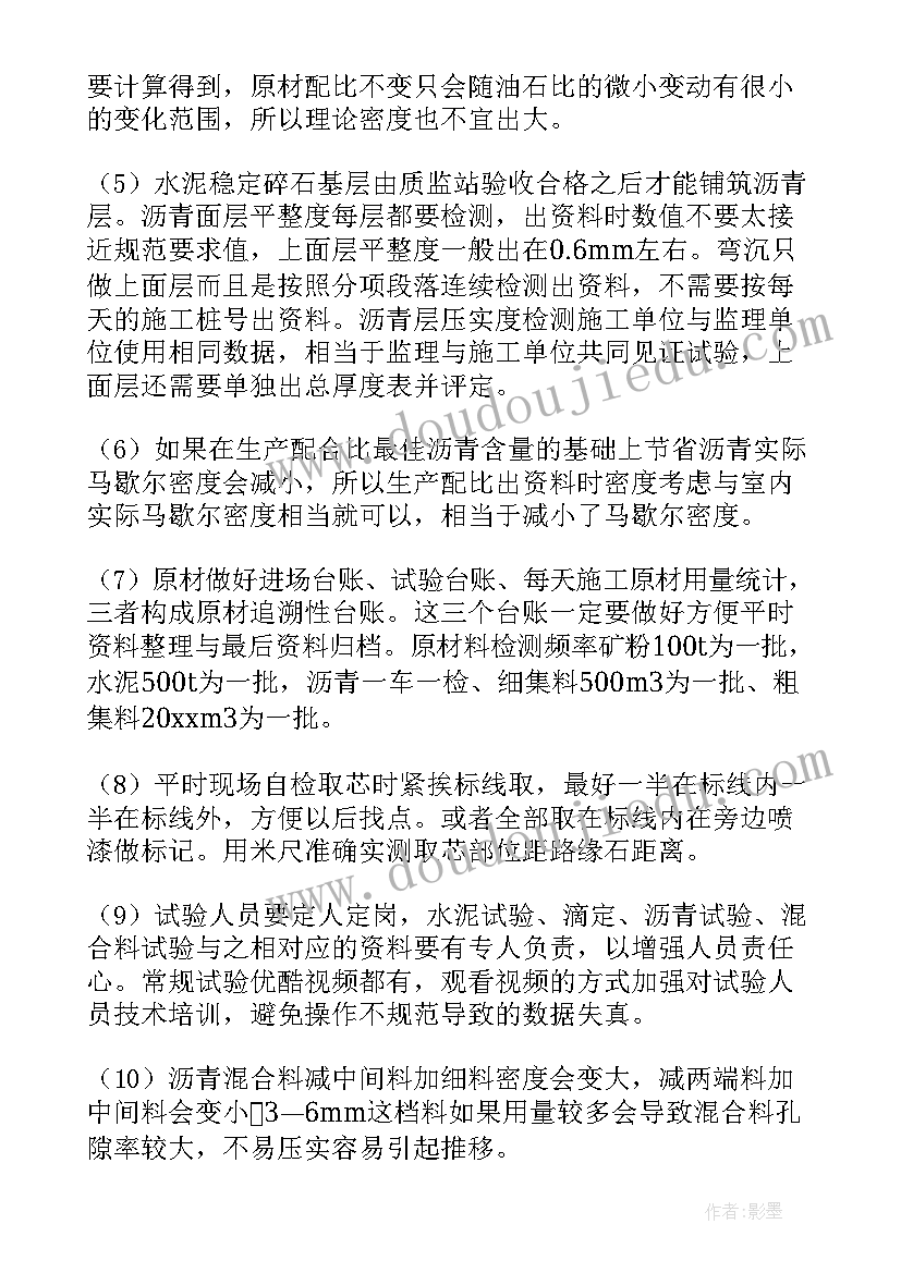 最新预防出生缺陷日宣传简报 出生缺陷预防宣传周活动工作总结(通用5篇)