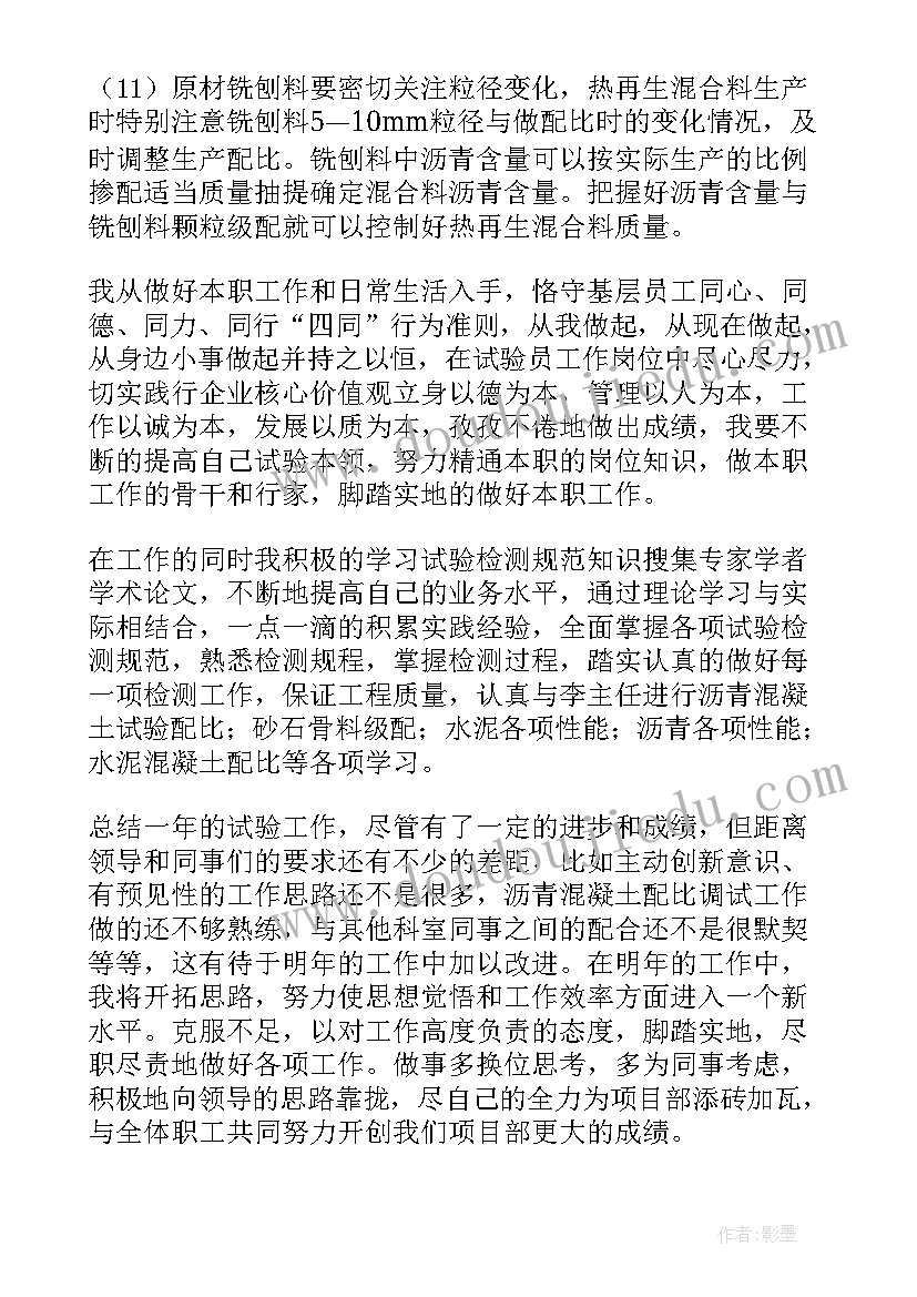 最新预防出生缺陷日宣传简报 出生缺陷预防宣传周活动工作总结(通用5篇)