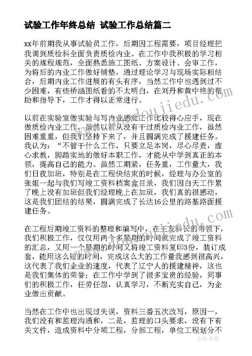 最新预防出生缺陷日宣传简报 出生缺陷预防宣传周活动工作总结(通用5篇)