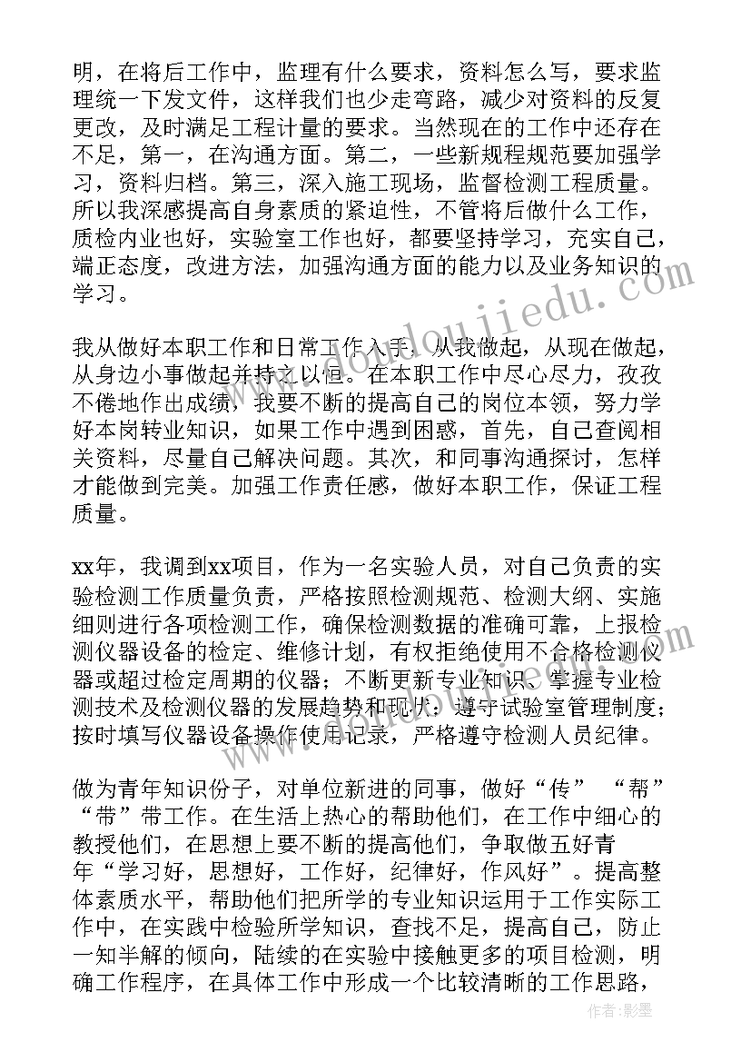 最新预防出生缺陷日宣传简报 出生缺陷预防宣传周活动工作总结(通用5篇)