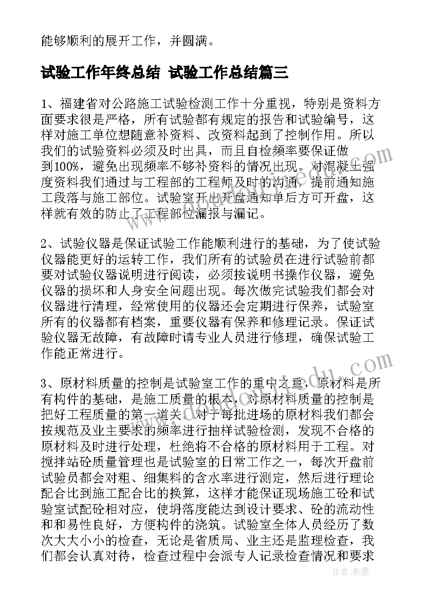 最新预防出生缺陷日宣传简报 出生缺陷预防宣传周活动工作总结(通用5篇)