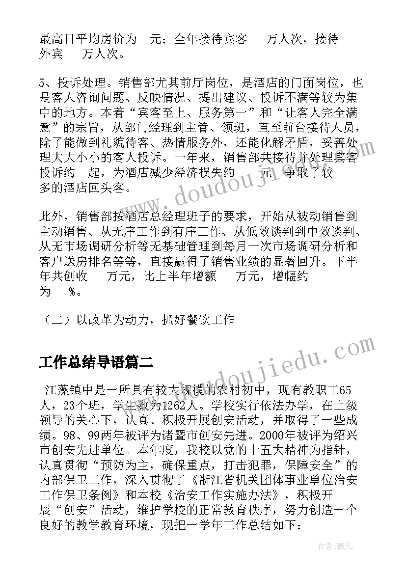 四下轴对称教学反思 轴对称教学反思(大全6篇)