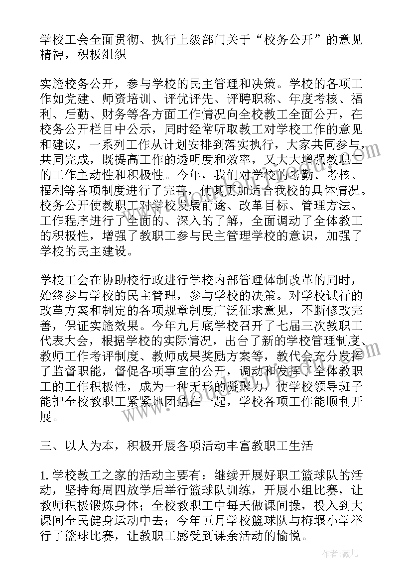 最新色彩静物教学计划及课程安排(通用10篇)