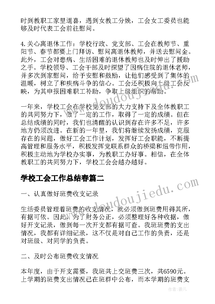 最新色彩静物教学计划及课程安排(通用10篇)