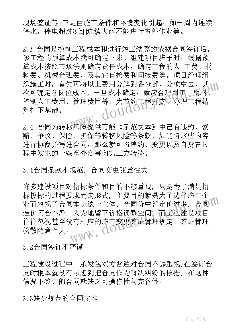 2023年工作总结作用 医院各功能科的年终工作总结(大全5篇)