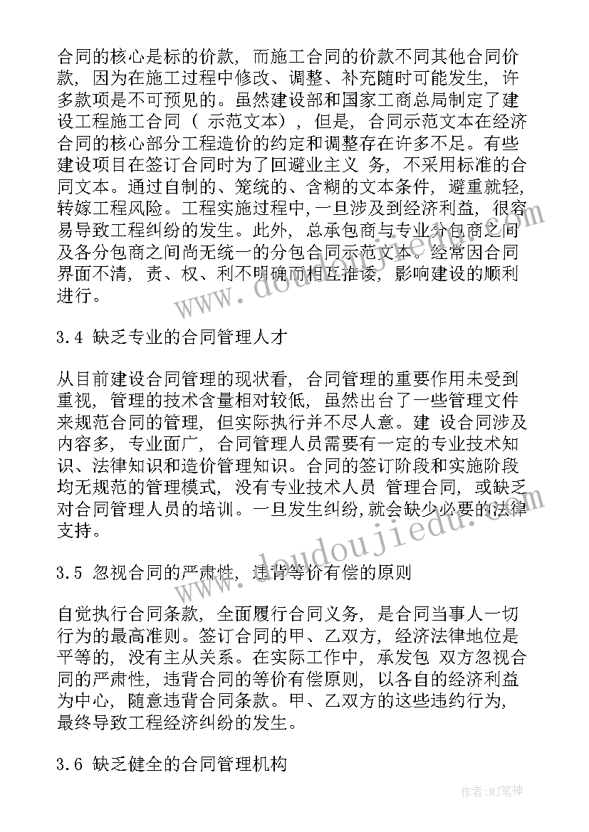 2023年工作总结作用 医院各功能科的年终工作总结(大全5篇)