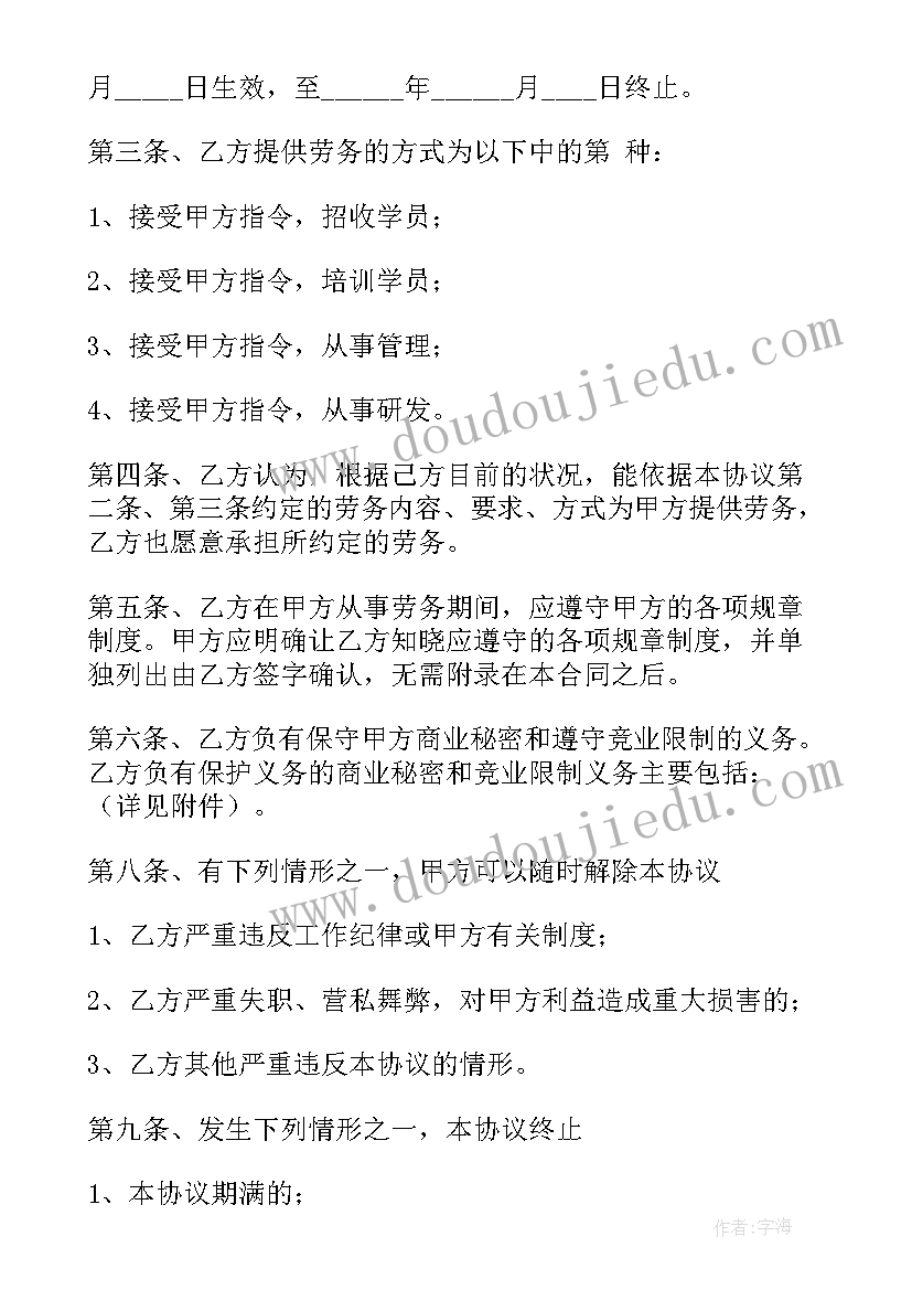 果树种植租赁土地合同书 种植土地租赁合同(优质8篇)