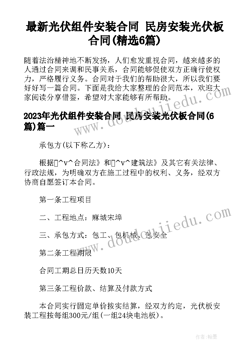 2023年美丽的鱼教学反思中班(优质6篇)