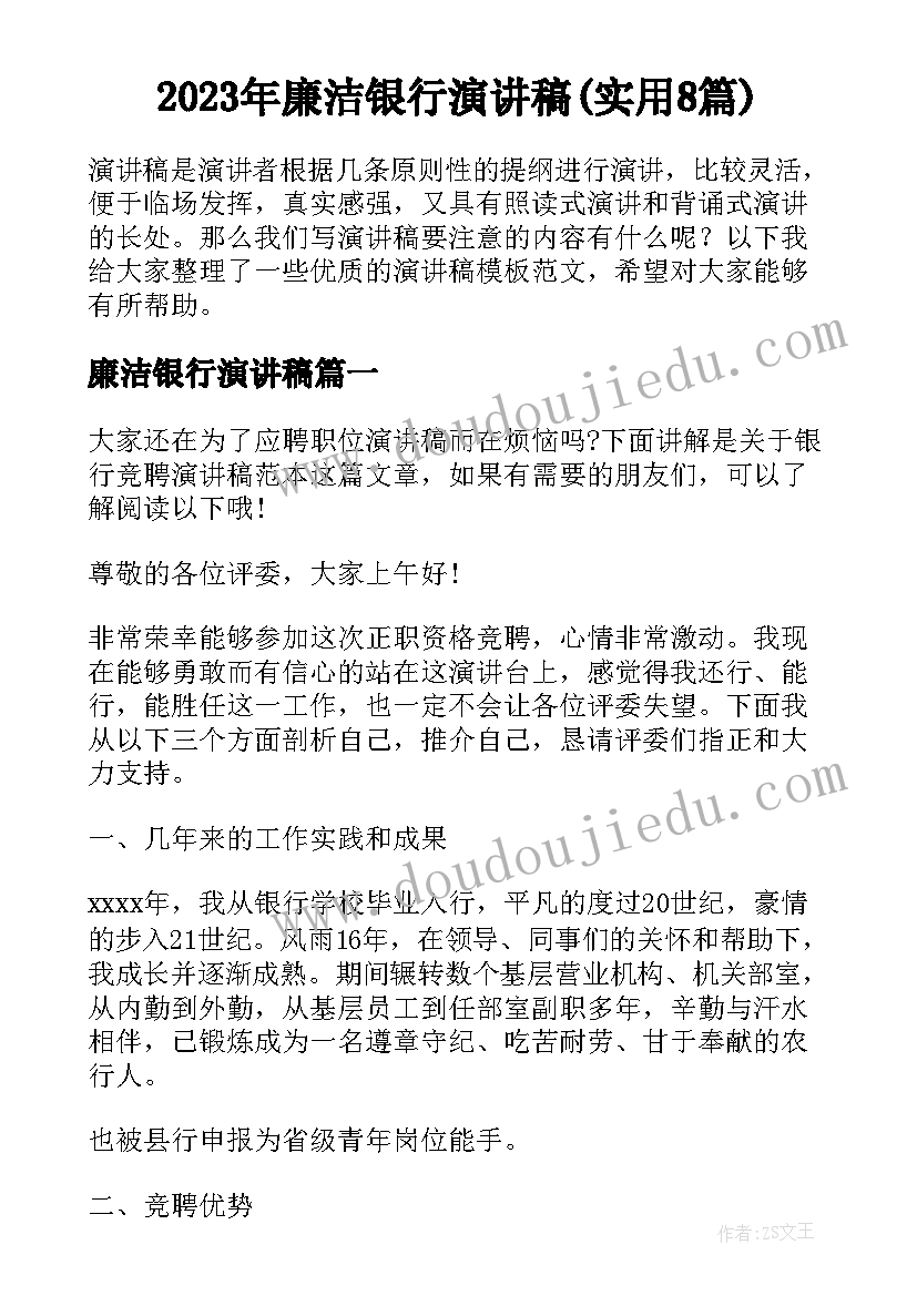 轴对称的教学反思四年级 轴对称图形的教学反思(优质9篇)