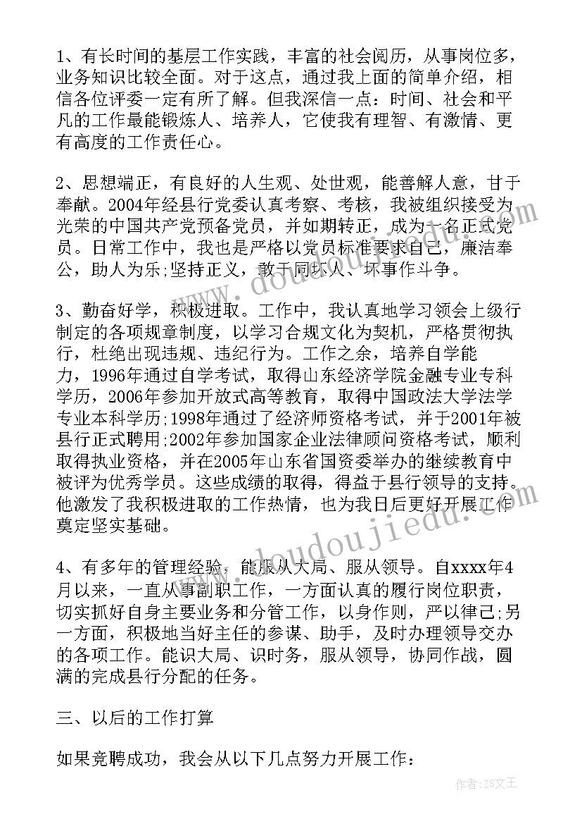 轴对称的教学反思四年级 轴对称图形的教学反思(优质9篇)